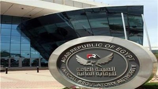 الهيئة العامة للرقابة