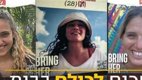 الإسرائيليات