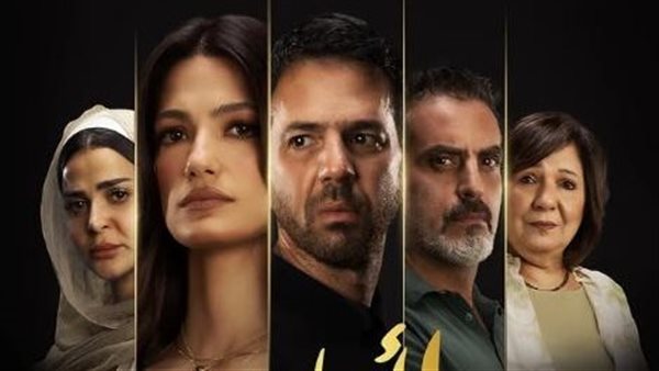 أبطال فيلم لاول مرة