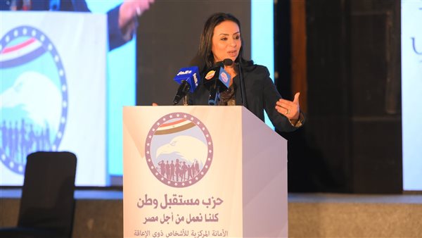 وزيرة التضامن 