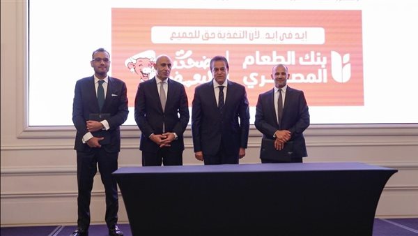 وزير التربية والتعليم