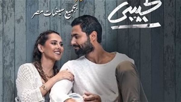 فيلم أنا لحبيبي علي