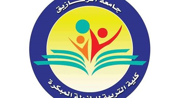 لينك نتيجة كلية تجارة