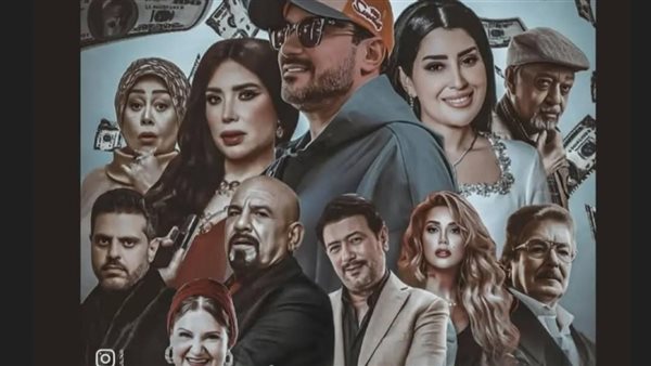 مسلسل الحلانجي