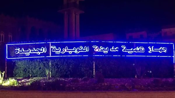  جهاز تنمية مدينة