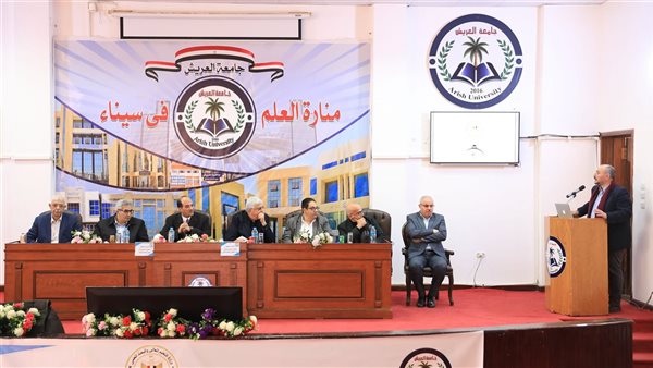  اجتماع المجلس الأعلى