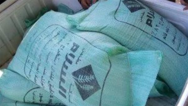 دقيق مدعم-ارشيفية