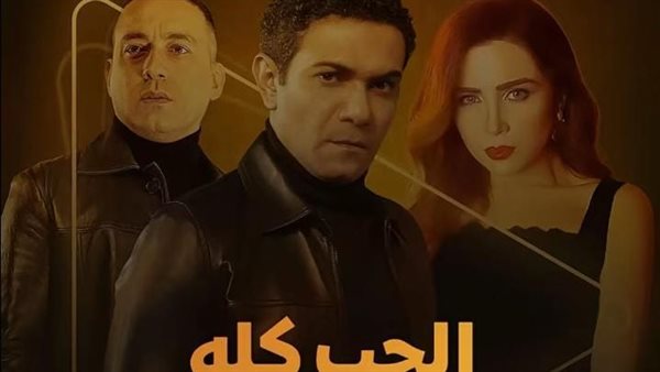 مسلسلات الجريمة والإثارة