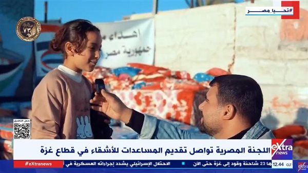 المساعدات الإنسانية