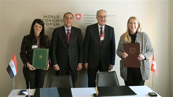 توقيع اتفاقية