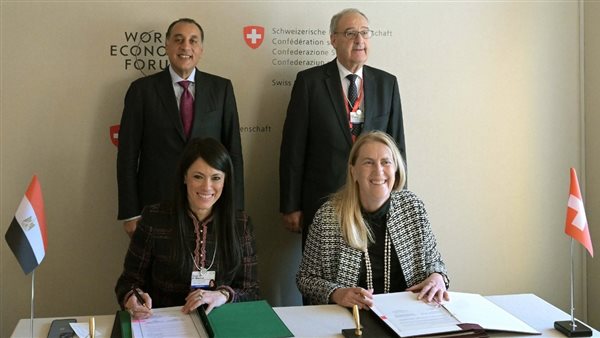  اتفاق اللجنة المشتركة