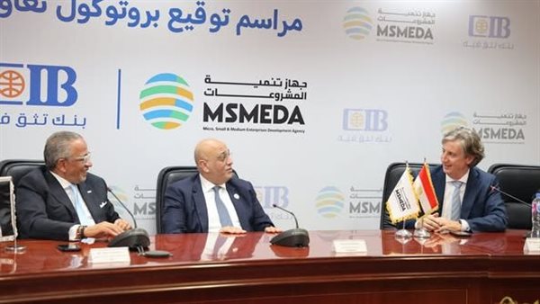 توقيع مذكرة تفاهم