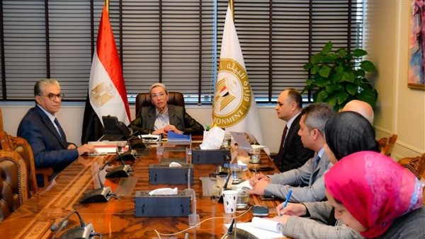 اجتماع وزيرة البيئة