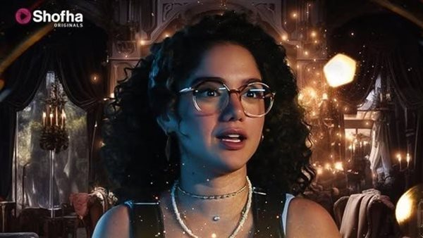 مسلسل روح جدو لـ