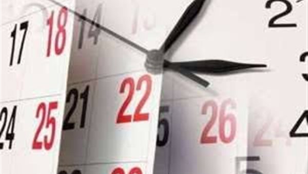 كم طوبة اليوم 2025؟.