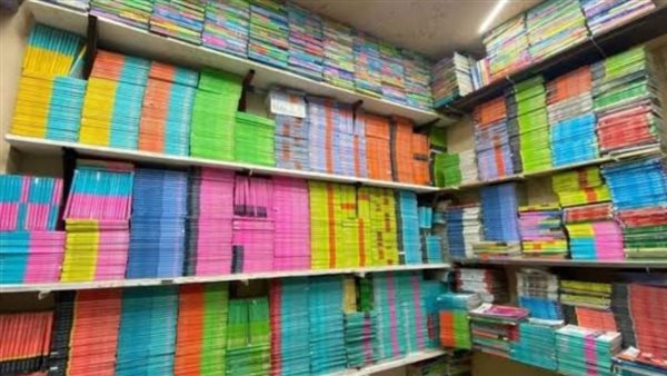 مخزن كتب دراسية