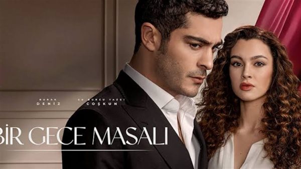 مسلسل حكاية ليلة