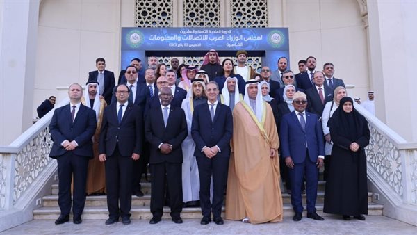 مصر تترأس الدورة