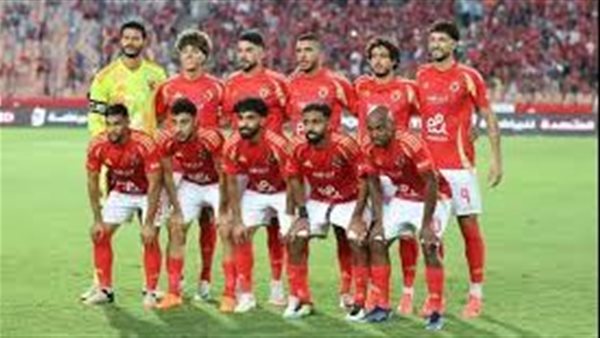 النادي الأهلي 