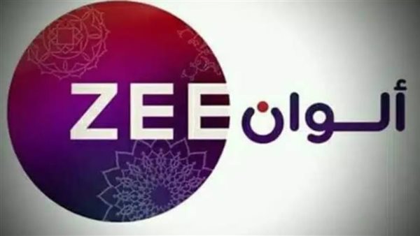 تردد قناة زي ألوان