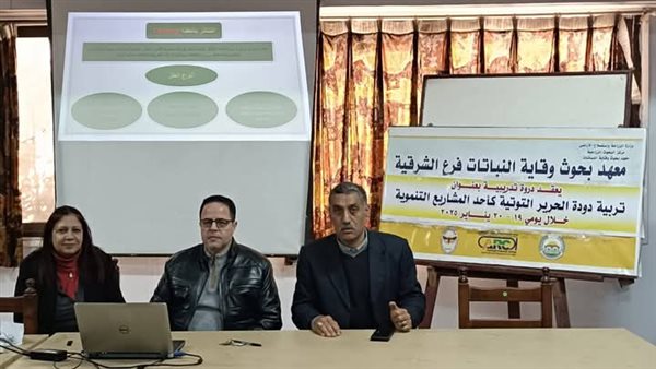 برنامج تدريبي