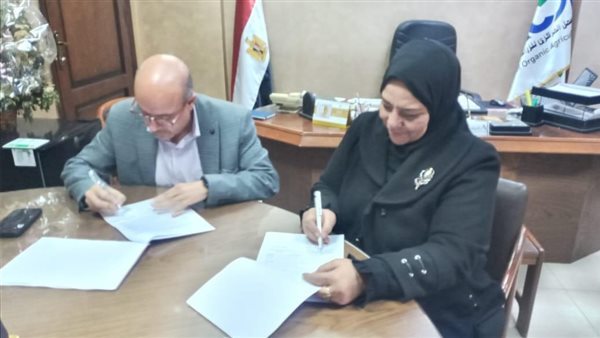 توقيع برتوكول تعاون