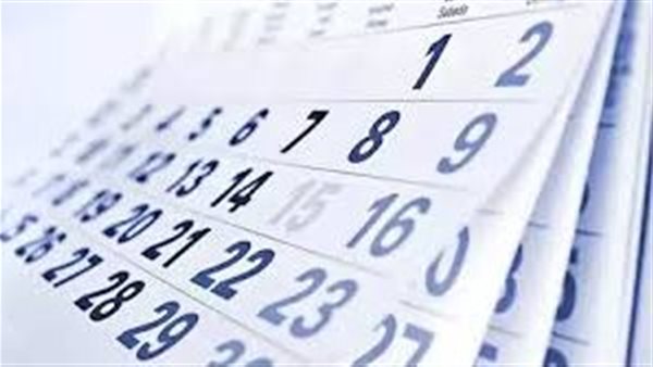 مواعيد الإجازات الرسمية