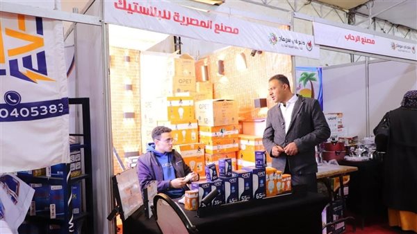  معرض صنع في سوهاج