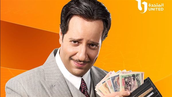 الملصق الدعائي لمسلسل