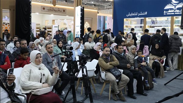 جناح مجلس حكماء المسلمين