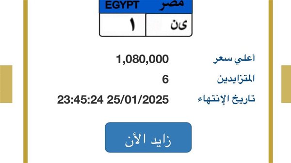 لوحات معدنية