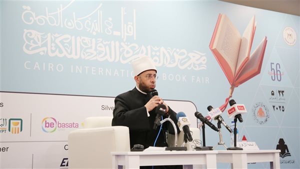 الأزهري خلال الندوة