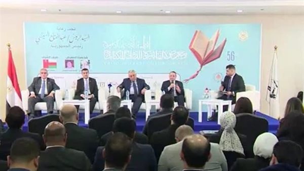 ندوة التنسيقية