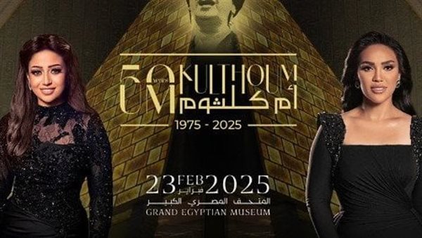 مي فاروق وريهام عبد