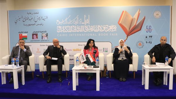 فعاليات معرض القاهرة