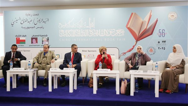 فعاليات معرض الكتاب