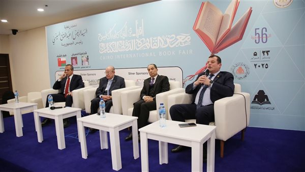 ندوة بمعرض الكتاب