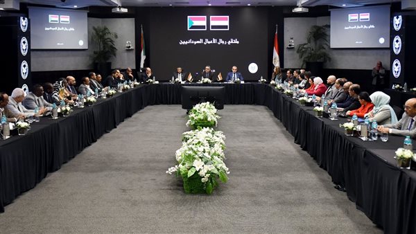 ملتقى رجال الأعمال