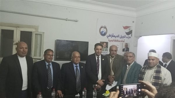 إفتتاح مقرات حزبية