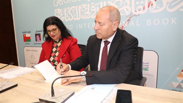 حفل توقيع كتاب القاهرة