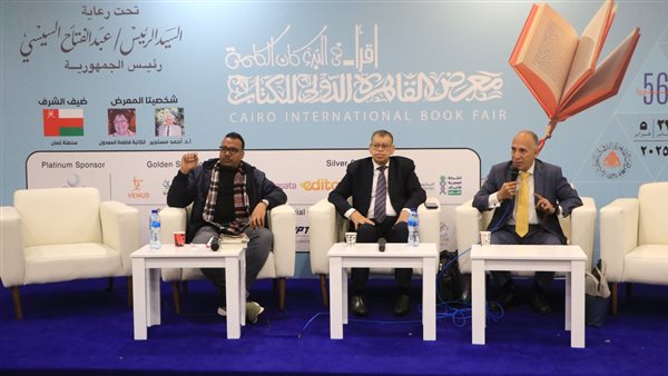 معرض القاهرة الدولي