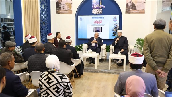 الأزهر الشريف