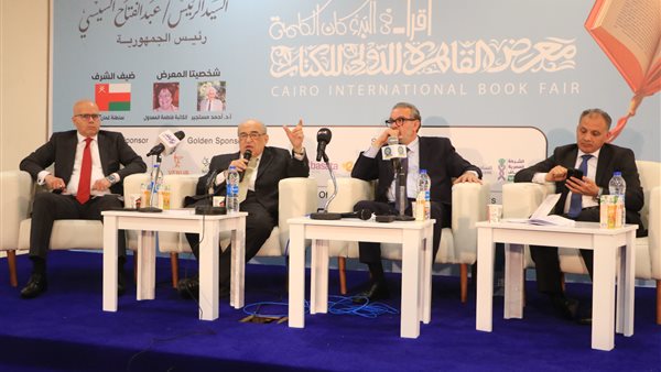 فعاليات معرض القاهرة