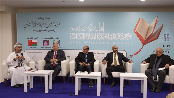 خلال الجلسة الحوارية