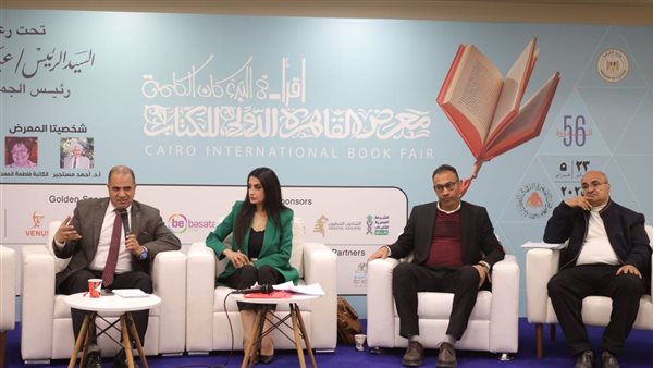 ندوة الإنسانيات الرقمية