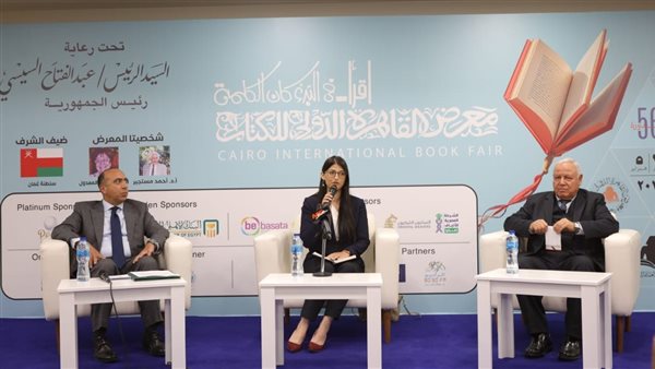 ندوة مرتكزات سياسة