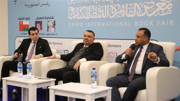 معرض القاهرة الدولي