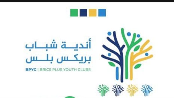 نادي شباب بريكس بلس