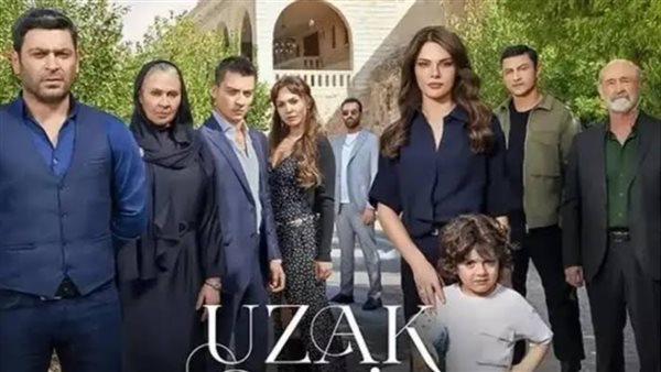 مسلسل “المدينة البعيدة”