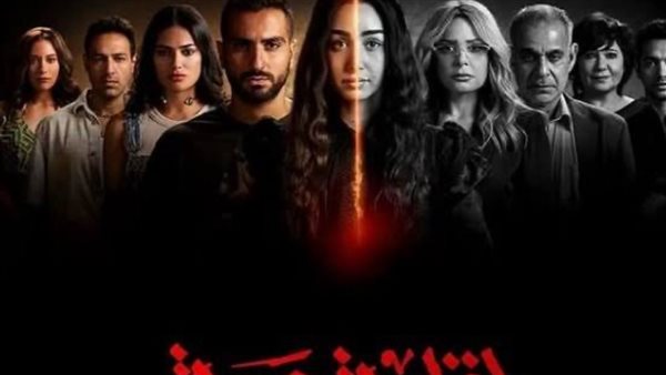 مسلسل إقامة جبرية